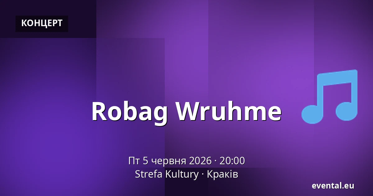 Robag Wruhme — Strefa Kultury, Краків