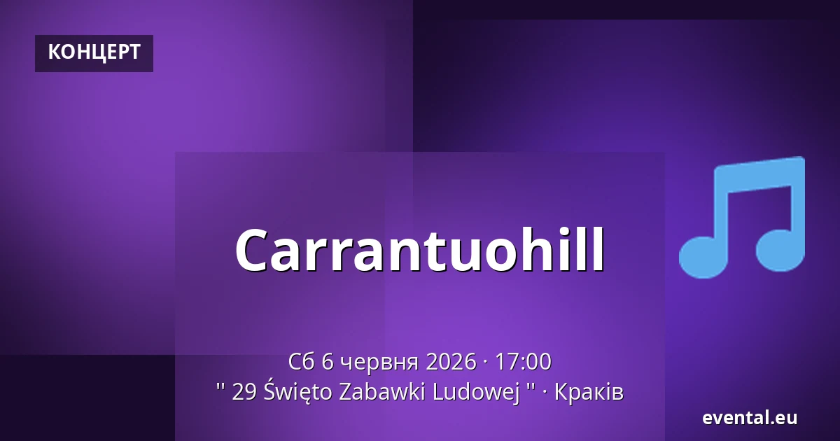 Carrantuohill — '' 29 Święto Zabawki Ludowej '', Краків