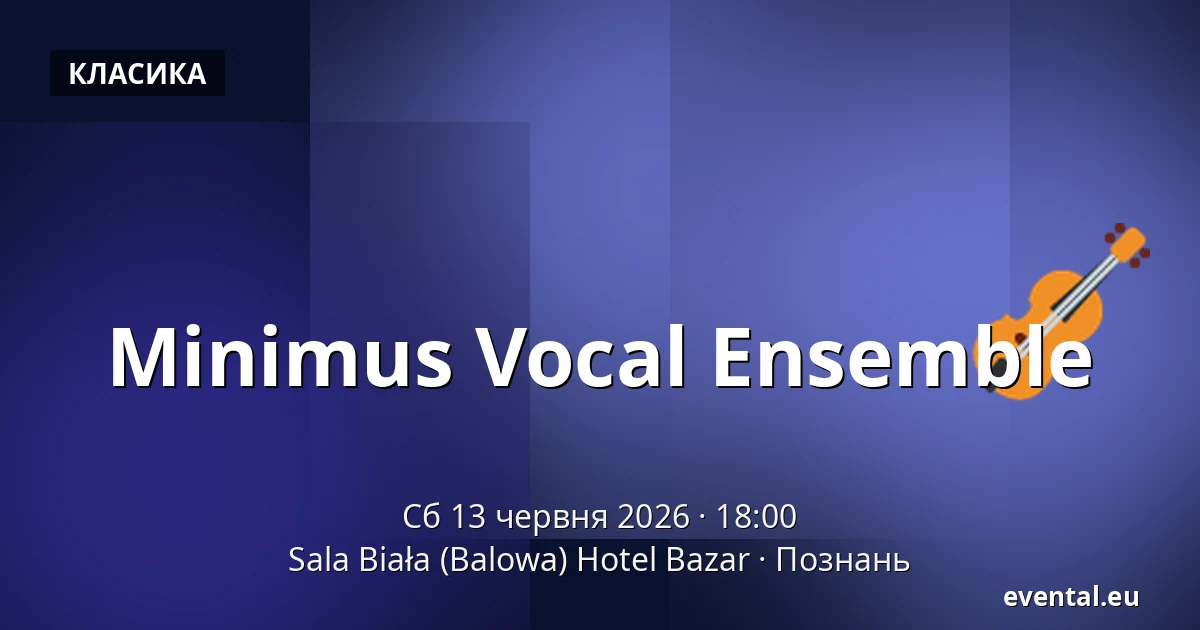 Minimus Vocal Ensemble — Sala Biała (Balowa) Hotel Bazar, Познань