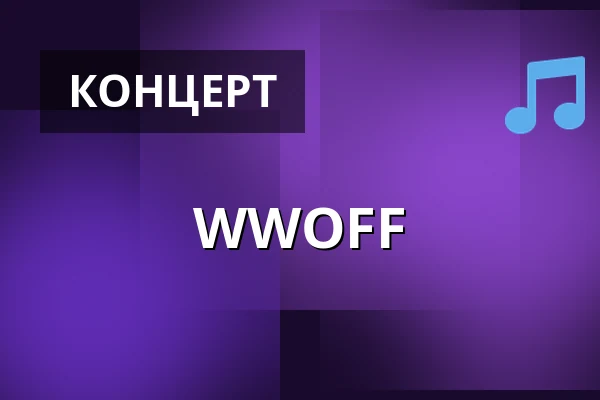 WWOFF — ЦОС Торвар, Варшава