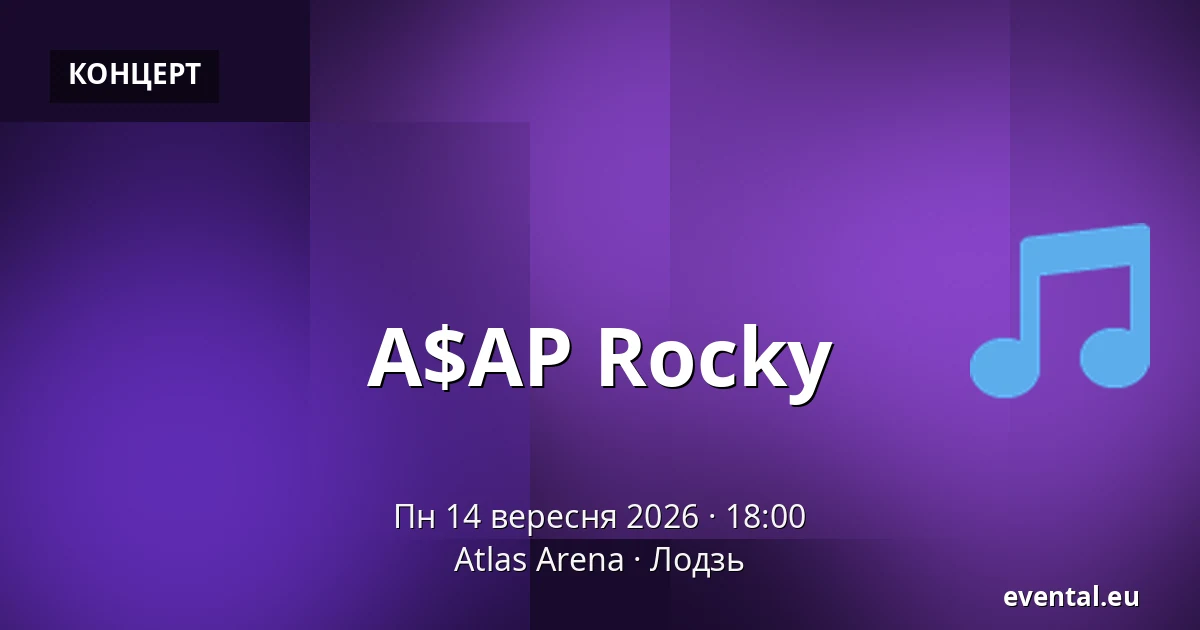 A$AP Rocky — Atlas Arena, Лодзь