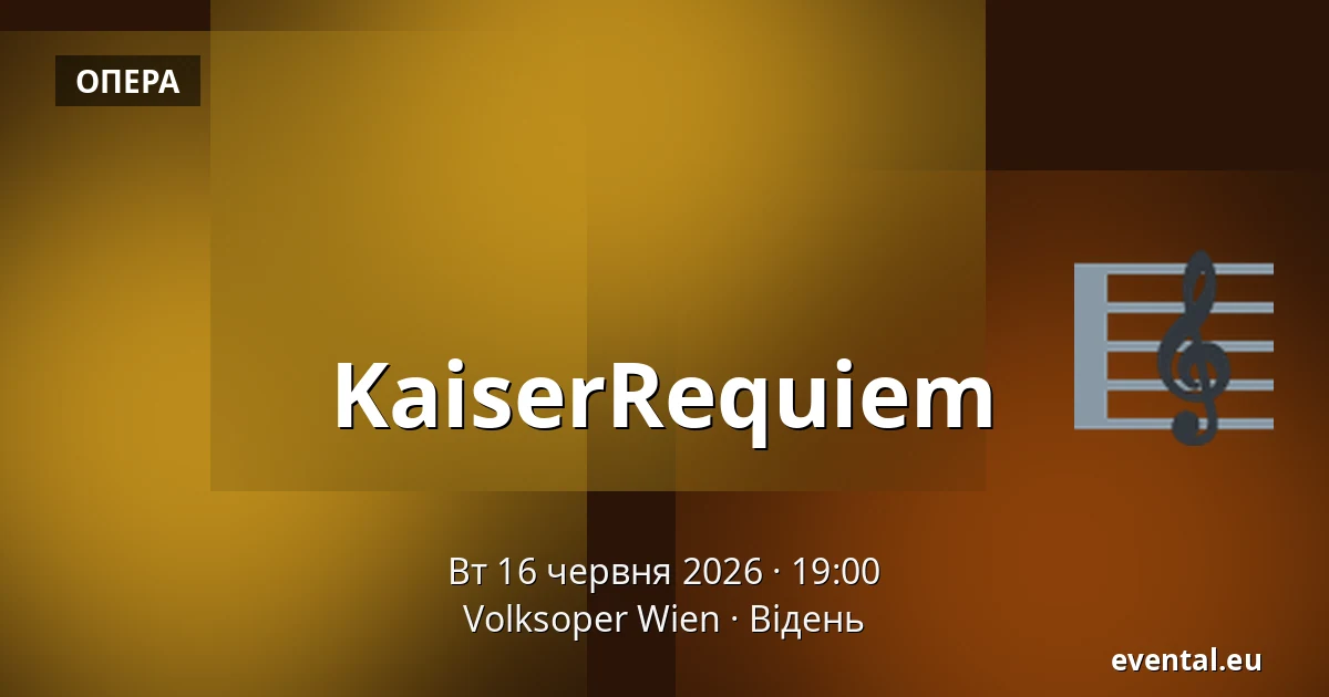 KaiserRequiem — Volksoper Wien, Відень