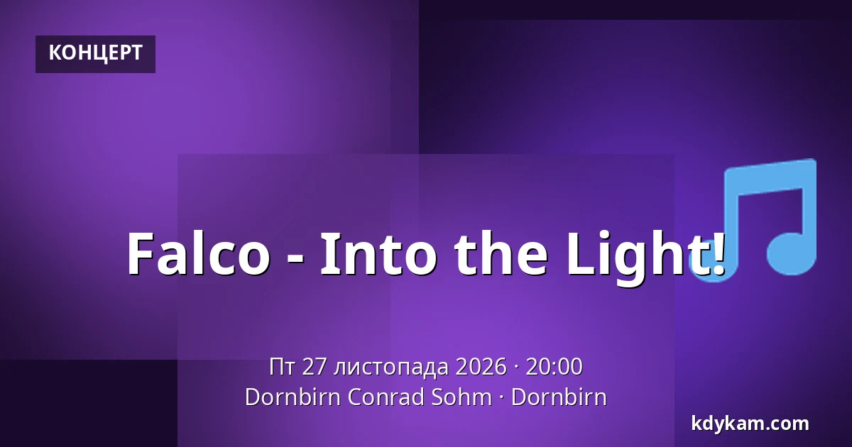 Falco - Into the Light! — Dornbirn Conrad Sohm, Дорнбірн