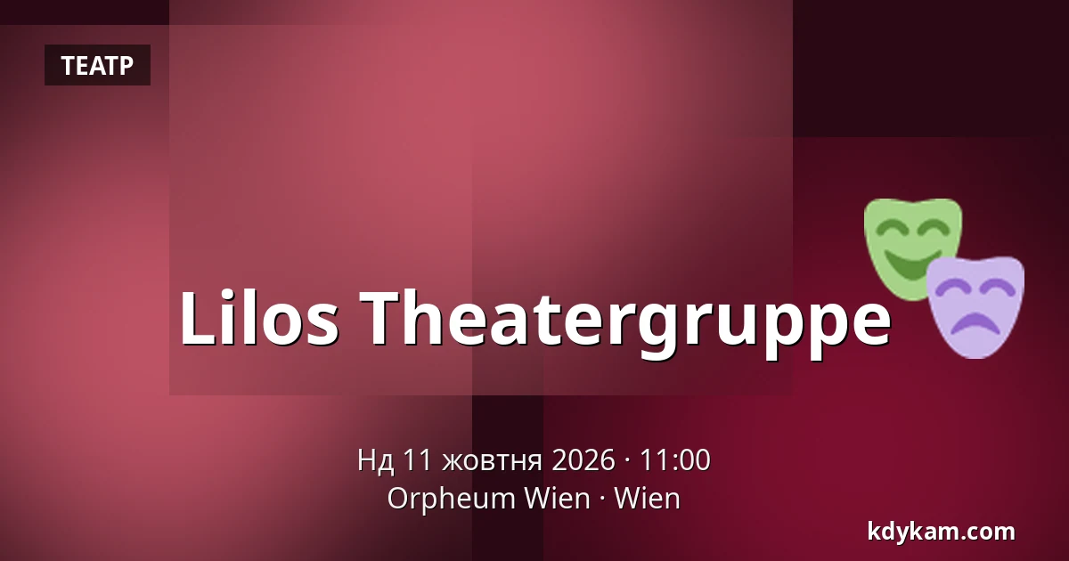 Lilos Theatergruppe — Orpheum Wien, Відень