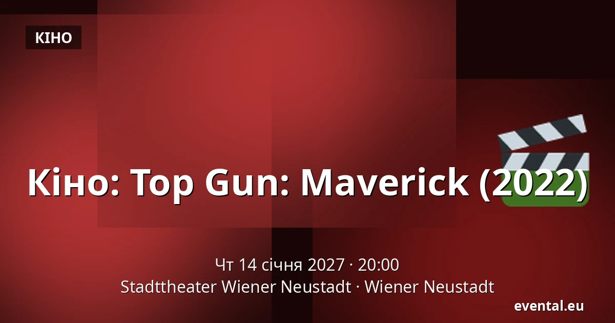 Кіно: Top Gun: Maverick (2022) — Stadttheater Wiener Neustadt, Wiener Neustadt