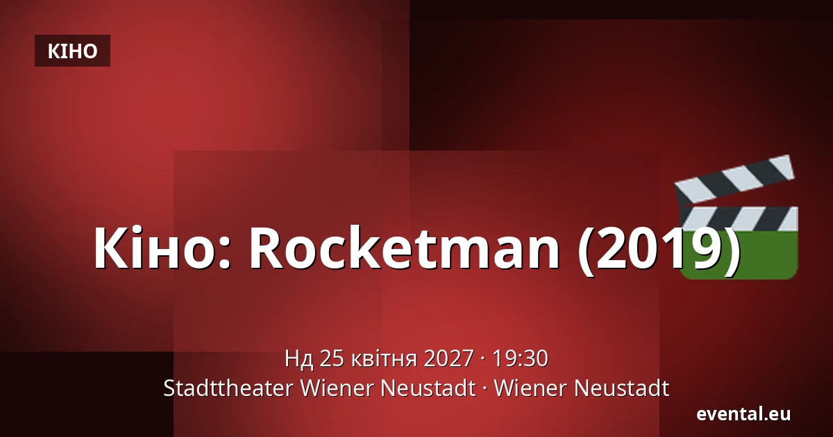 Кіно: Rocketman (2019) — Stadttheater Wiener Neustadt, Wiener Neustadt