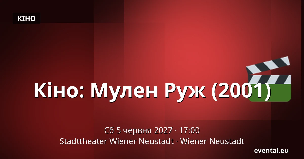 Кіно: Мулен Руж (2001) — Stadttheater Wiener Neustadt, Wiener Neustadt