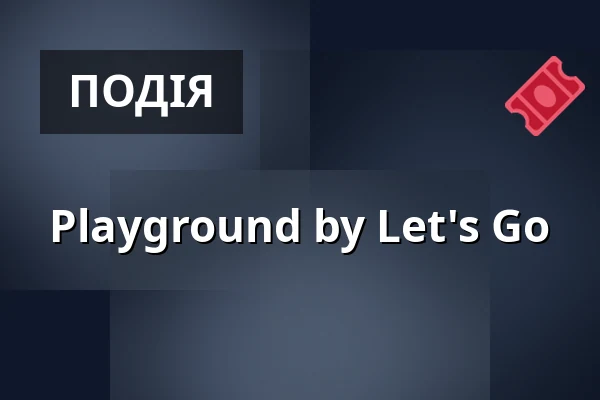 Playground by Let's Go — GRNGR, Грац