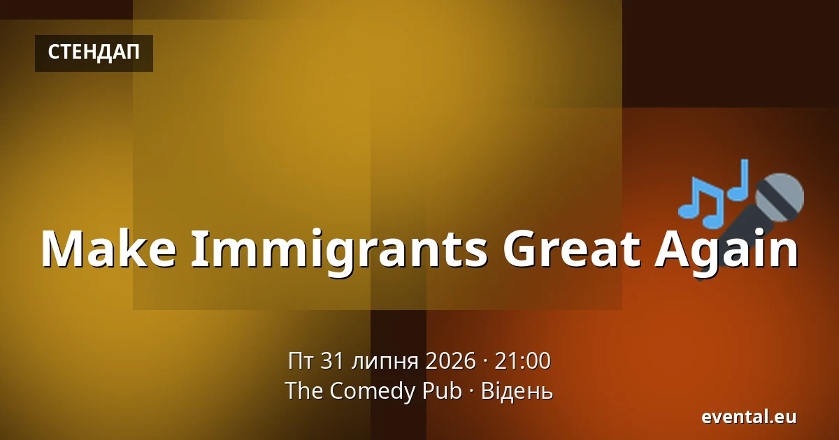 Make Immigrants Great Again — The Comedy Pub, Відень