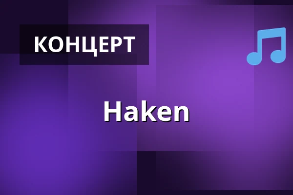 Haken — Simm City Festsaal Zentrum Simmering, Wien