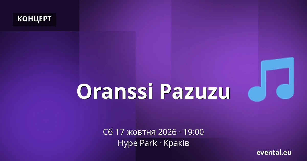 Oranssi Pazuzu — Hype Park, Краків