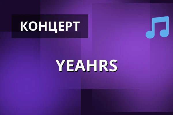 YEAHRS — Klub RE, Краків