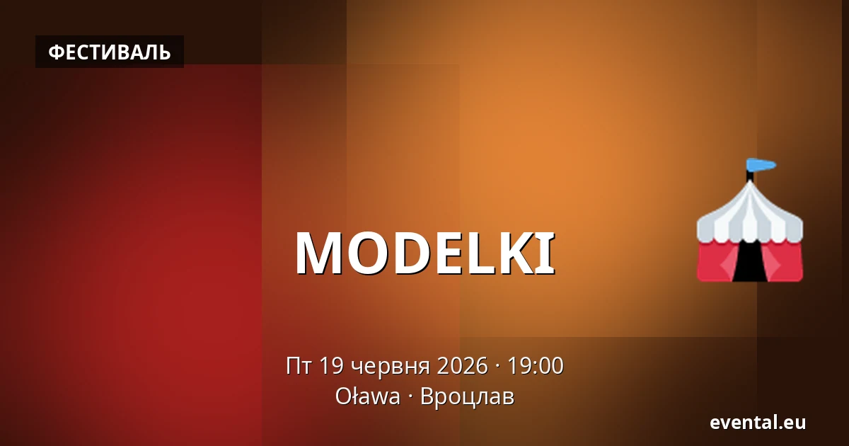 MODELKI — Oława, Вроцлав