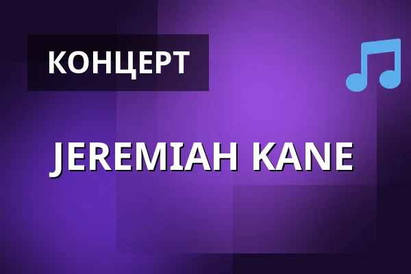 JEREMIAH KANE — Tama, Познань