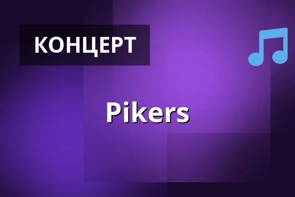 Pikers — Na Tarasie, Познань