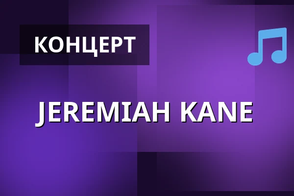 JEREMIAH KANE — Міжнародний Познаньський ярмарок, Познань