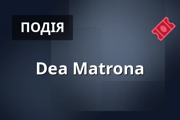 Dea Matrona — Forest Opera, Гданськ