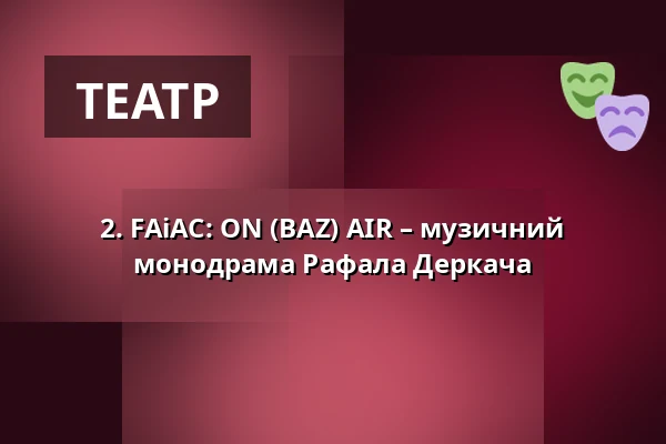2. FAiAC: ON (BAZ) AIR – музичний монодрама Рафала Деркача — Teatr Capitol, Вроцлав
