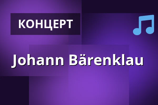 Johann Bärenklau — Cyrk Pod Zielonym Xiężycem, Лодзь