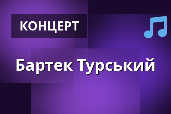 Бартек Турський — OCZKI, Варшава