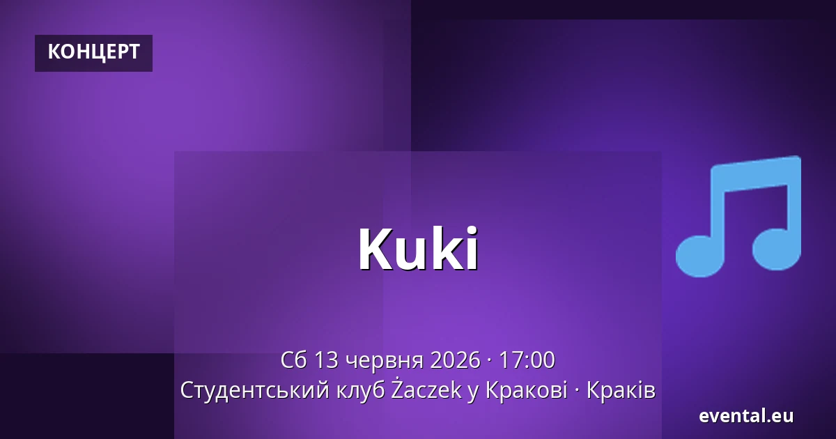 Kuki — Студентський клуб Żaczek у Кракові, Краків