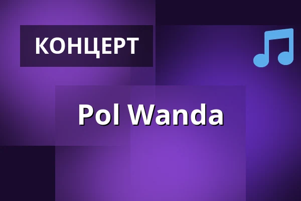 Pol Wanda — Klub Smok, Варшава