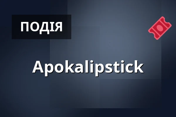 Apokalipstick — Browar Mieszczański, Вроцлав