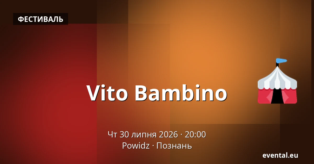 Vito Bambino — Powidz, Познань