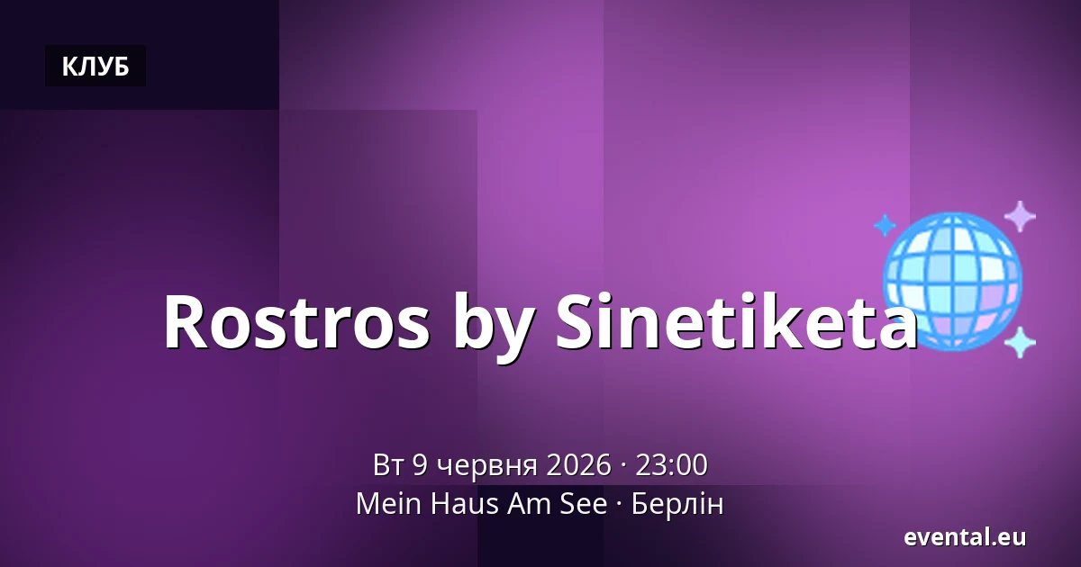 Rostros by Sinetiketa — Mein Haus Am See, Берлін