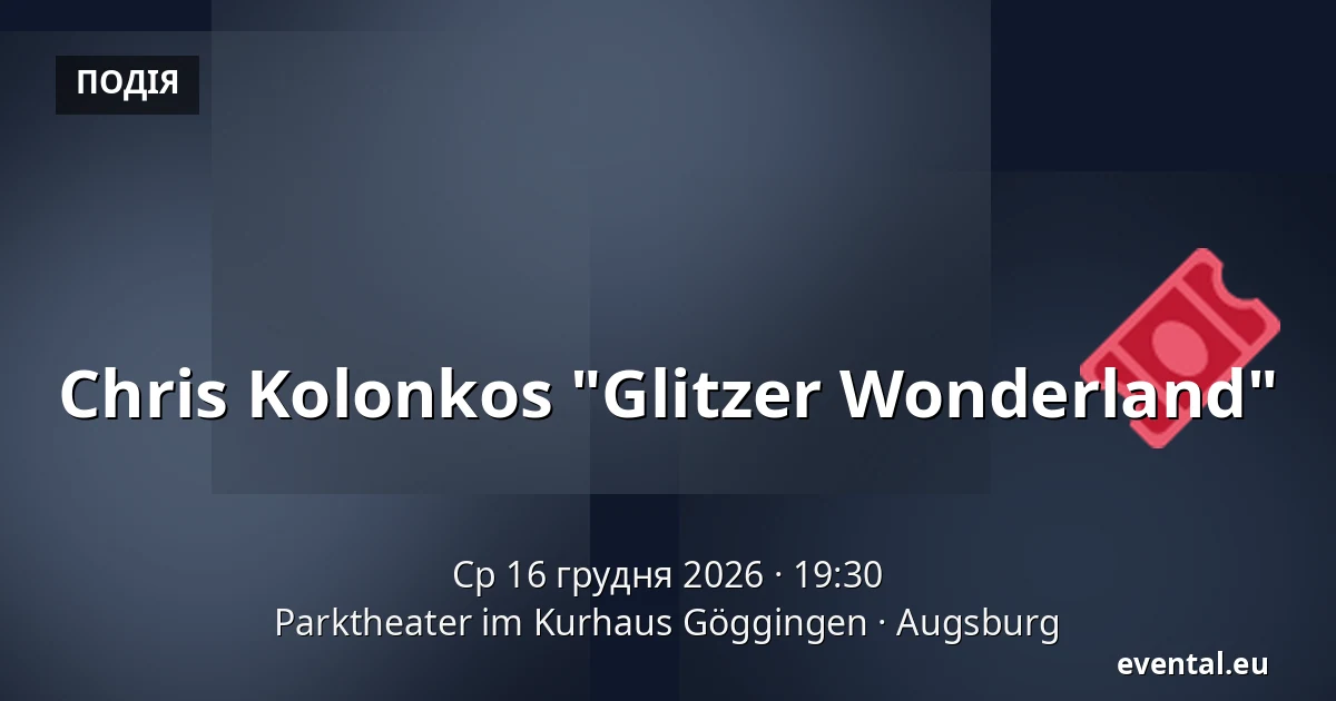 Chris Kolonkos "Glitzer Wonderland" — Parktheater im Kurhaus Göggingen, Augsburg