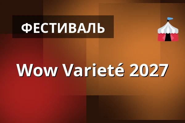 Wow Varieté 2027 — Parktheater im Kurhaus Göggingen, Augsburg