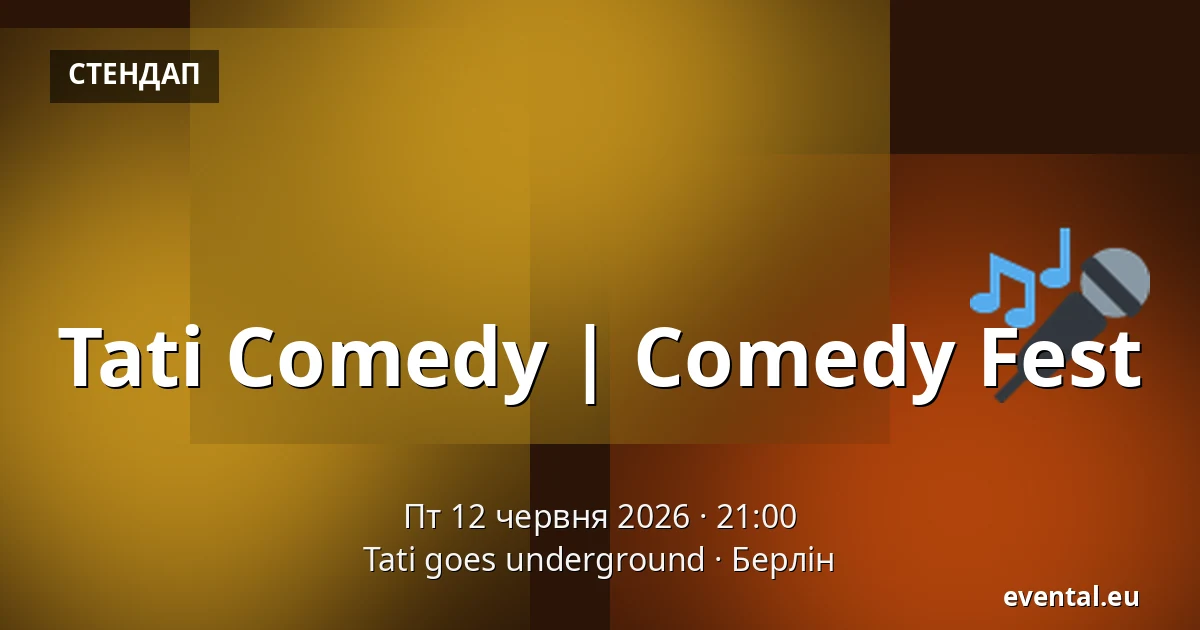 Tati Comedy | Comedy Fest — Tati goes underground, Берлін