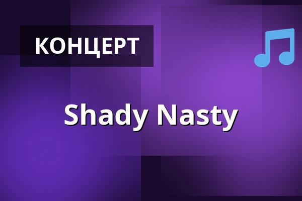 Shady Nasty — Mikropol, Берлін