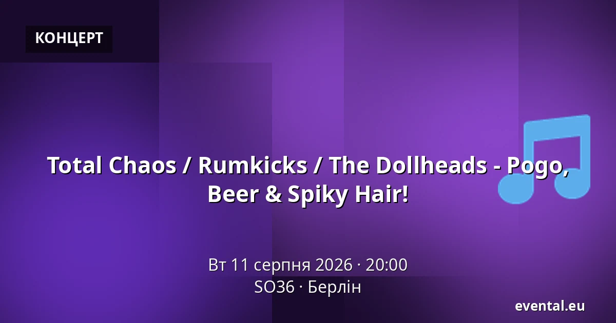 Total Chaos / Rumkicks / The Dollheads - Pogo, Beer & Spiky Hair! — SO36, Берлін