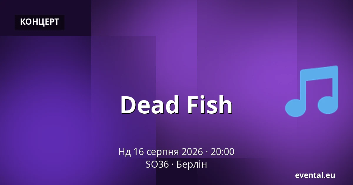 Dead Fish — SO36, Берлін