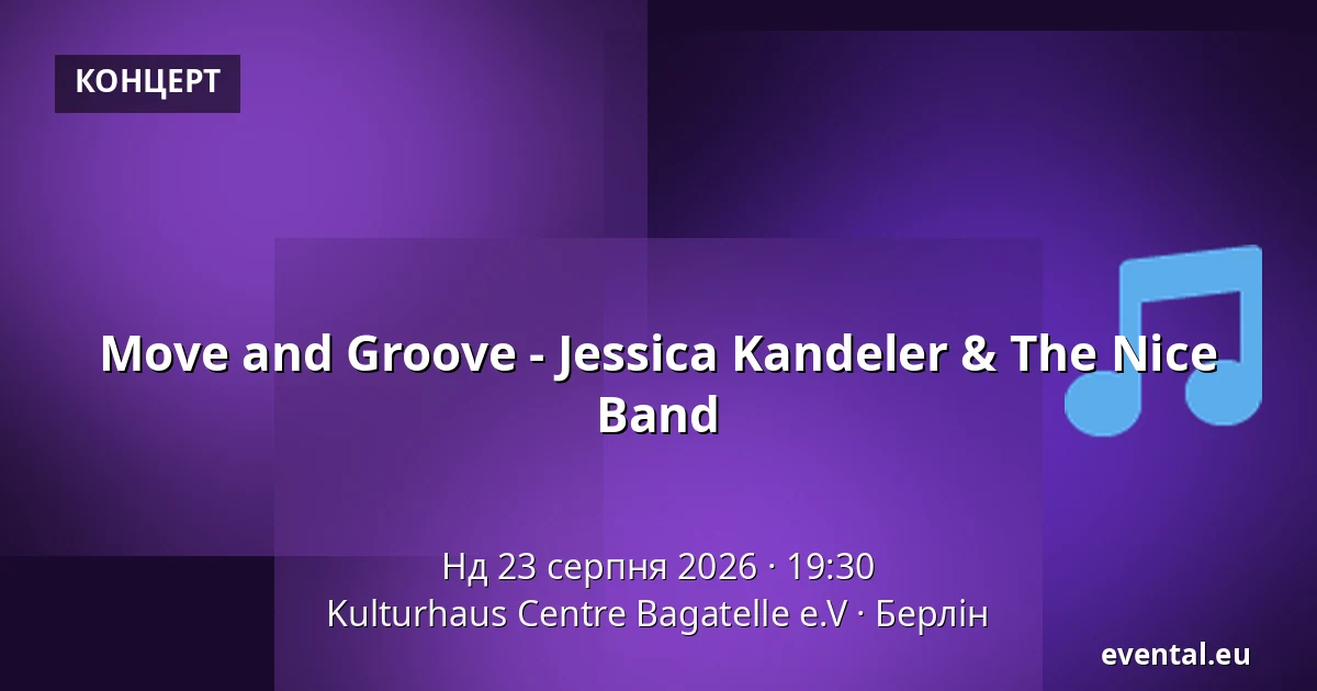 Move and Groove - Jessica Kandeler & The Nice Band — Kulturhaus Centre Bagatelle e.V, Берлін