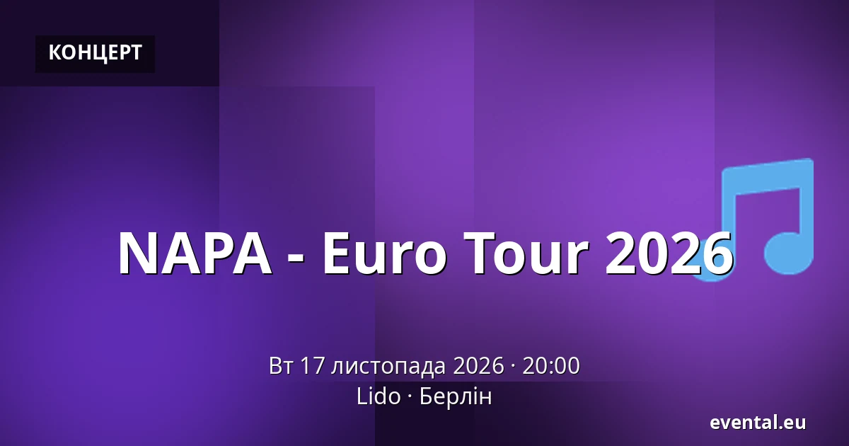 NAPA - Euro Tour 2026 — Lido, Берлін