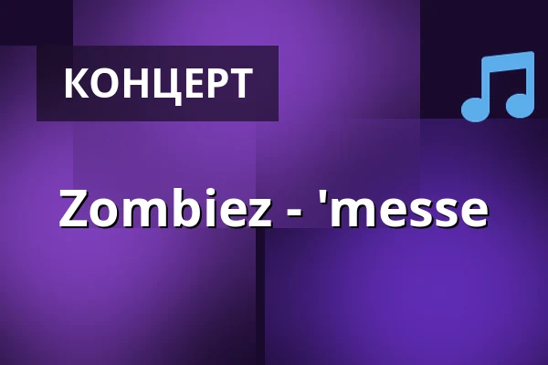Zombiez - 'messe — SO36, Берлін
