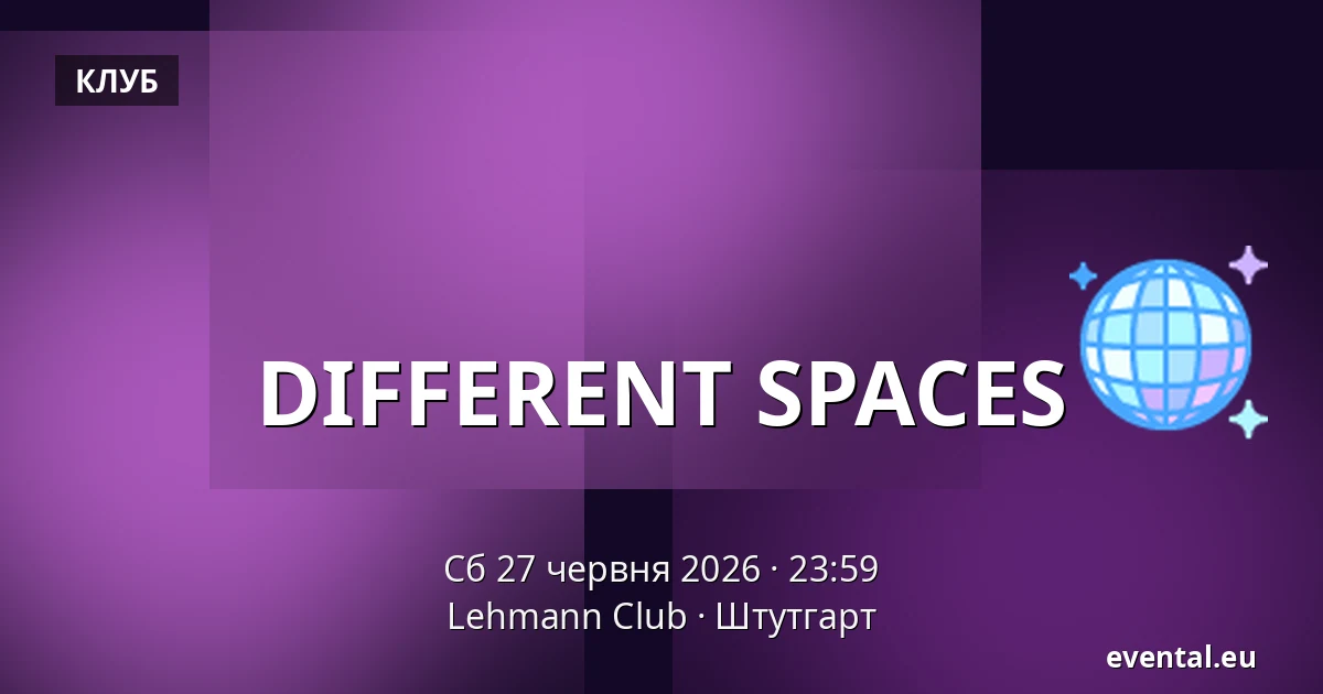 DIFFERENT SPACES — Lehmann Club, Штутгарт