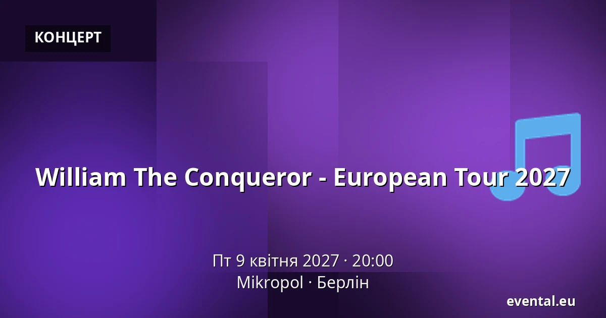 William The Conqueror - European Tour 2027 — Mikropol, Берлін