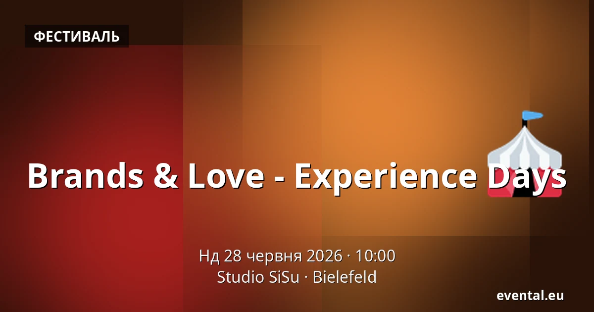 Brands & Love - Experience Days — Studio SiSu, Bielefeld