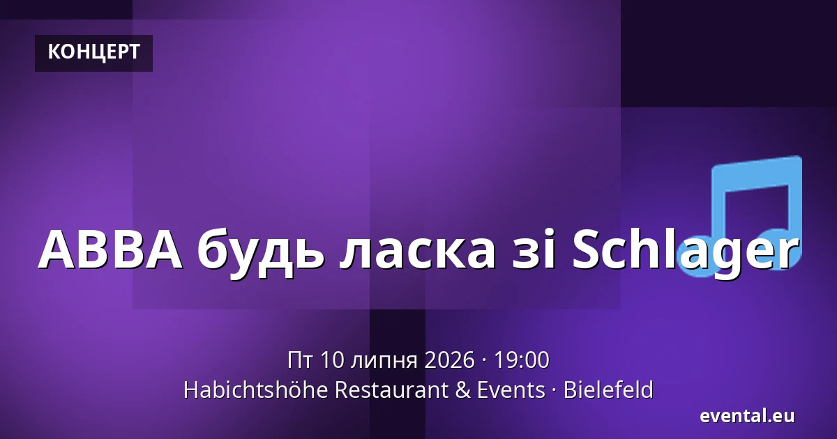 ABBA будь ласка зі Schlager — Habichtshöhe Restaurant & Events, Bielefeld
