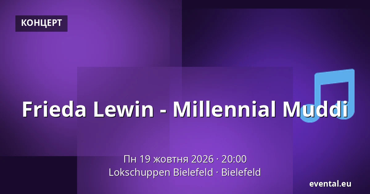 Frieda Lewin - Millennial Muddi — Lokschuppen Bielefeld, Bielefeld