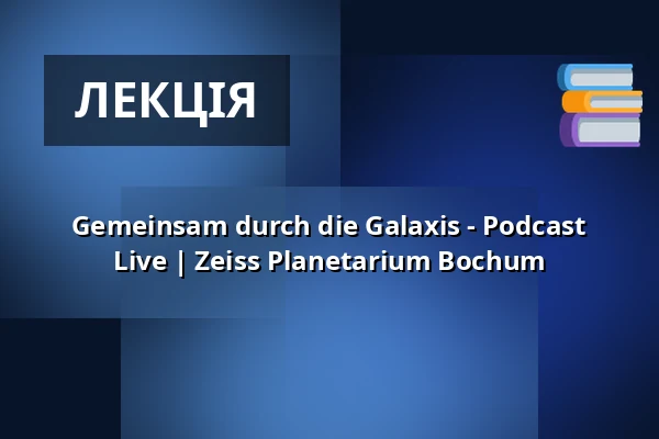 Gemeinsam durch die Galaxis - Podcast Live | Zeiss Planetarium Bochum — Zeiss Planetarium Bochum, Bochum