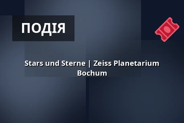 Stars und Sterne | Zeiss Planetarium Bochum — Zeiss Planetarium Bochum, Bochum