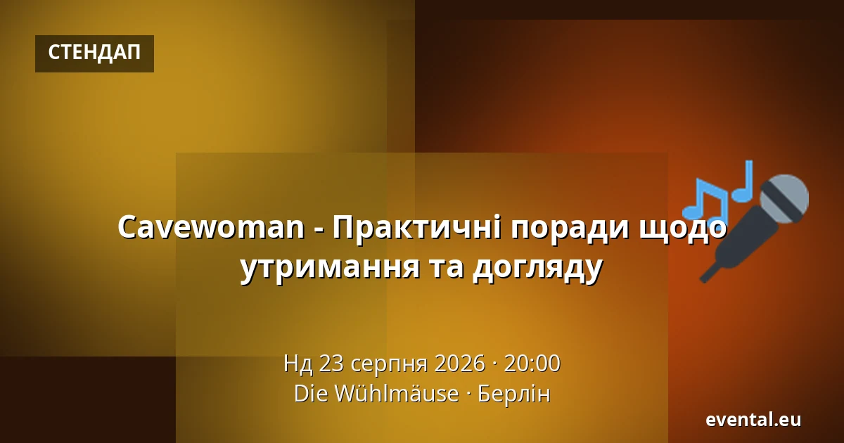 Cavewoman - Практичні поради щодо утримання та догляду — Die Wühlmäuse, Берлін