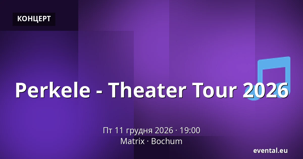 Perkele - Theater Tour 2026 — Matrix, Bochum