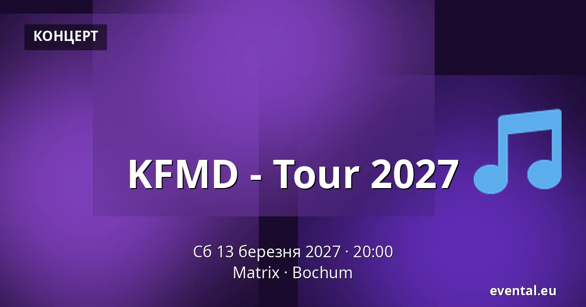 KFMD - Tour 2027 — Matrix, Bochum