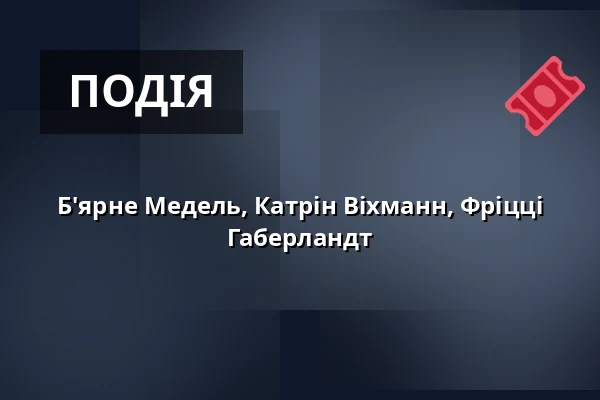 Б'ярне Медель, Катрін Віхманн, Фріцці Габерландт — Opernhaus Bonn, Bonn