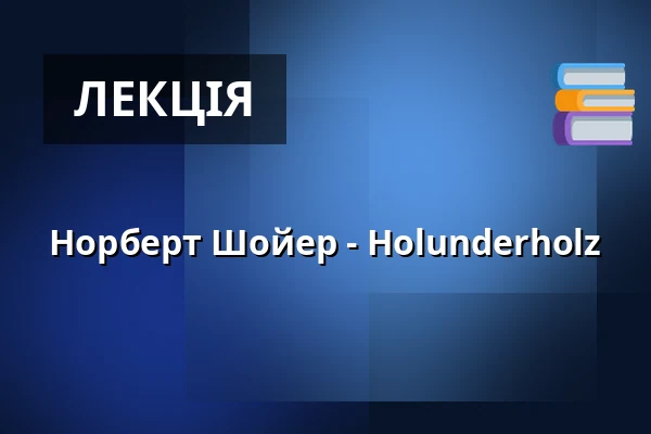 Норберт Шойер - Holunderholz — Haus der Bildung, Bonn